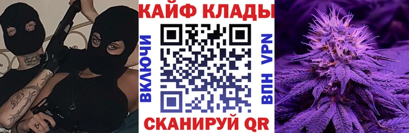 Купить НБОМе  Меф мяу мяу  ГАШ  Каннабис  Ивангород