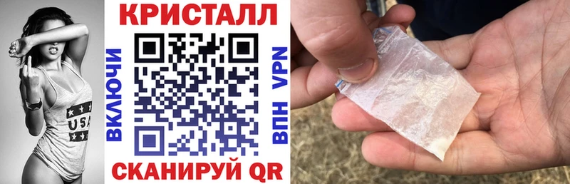 Амфетамин 98%  Купить где  Ивангород 
