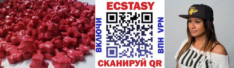 Ecstasy Cube  Купить где  Ивангород 