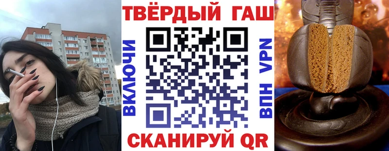 ГАШ индика сатива  Купить где  Ивангород 