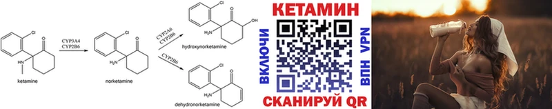 Купить закладки  Ивангород  КЕТАМИН ketamine 