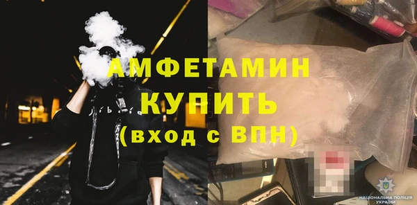 спиды Армянск