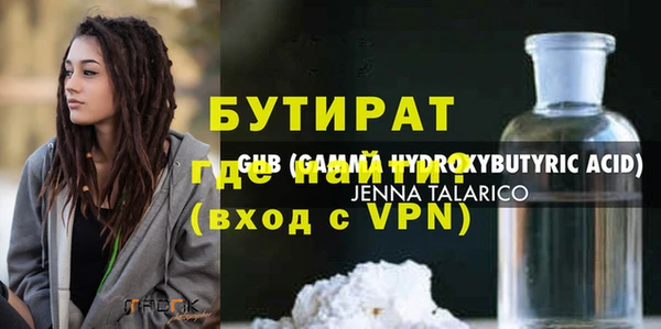 спайс Баксан