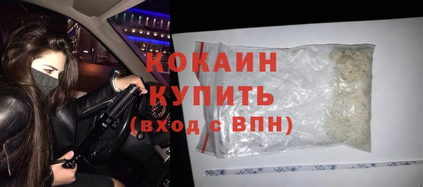 спиды Армянск