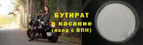 спиды Армянск