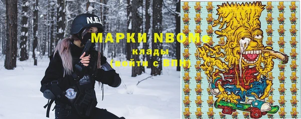 спиды Армянск