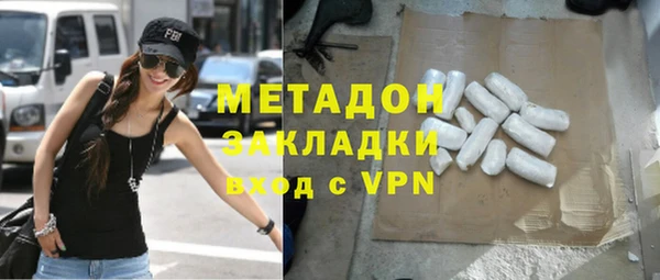 ALPHA PVP Арсеньев