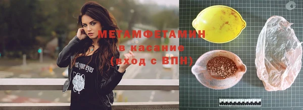 мефедрон VHQ Балабаново