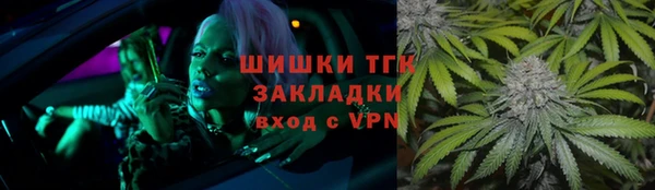 спиды Армянск