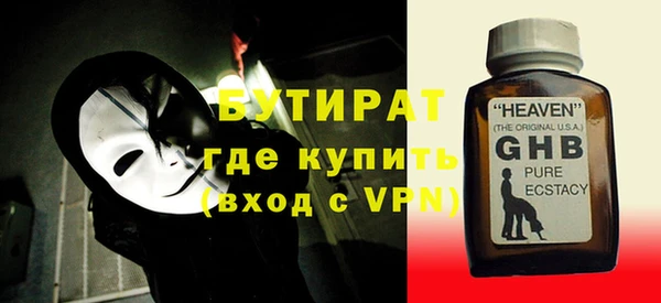 ALPHA PVP Арсеньев