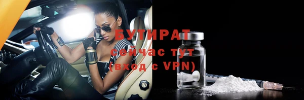 спиды Армянск