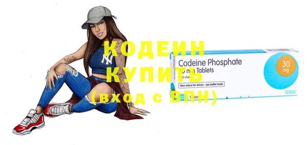 прущие крисы Аркадак