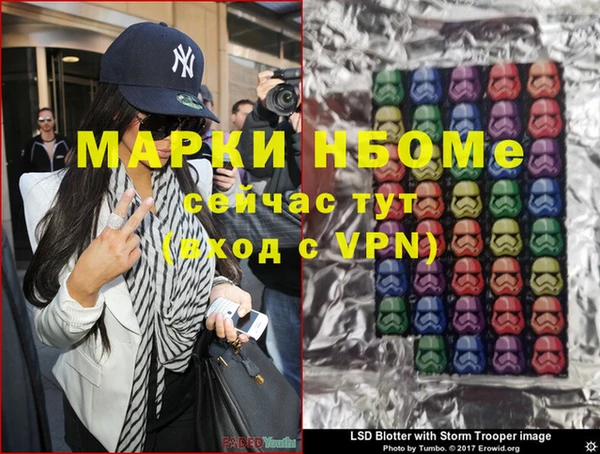 спайс Баксан