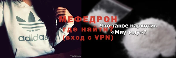 мефедрон VHQ Балабаново