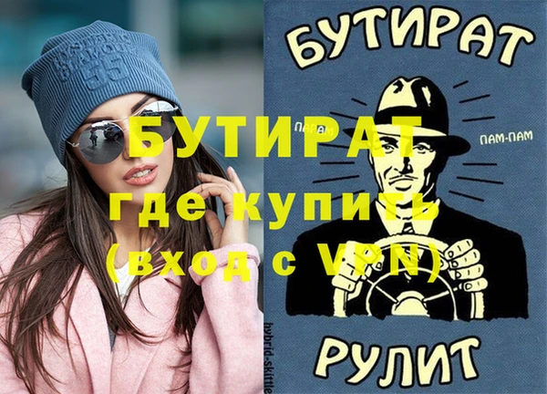 спайс Баксан