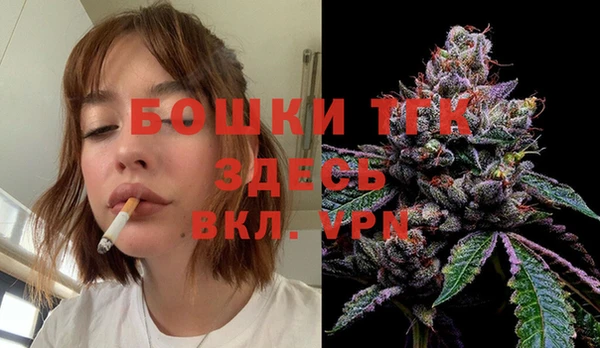 мефедрон VHQ Балабаново