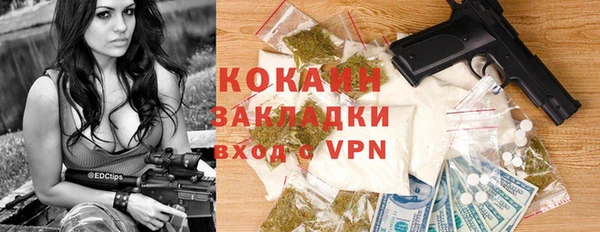 ALPHA PVP Арсеньев