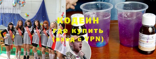 спиды Армянск