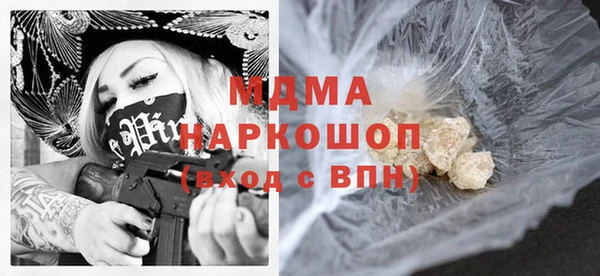 спайс Баксан