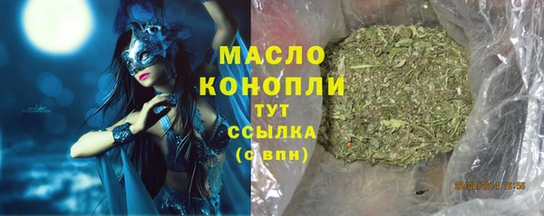спиды Армянск