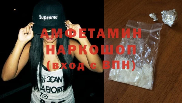 ALPHA PVP Арсеньев