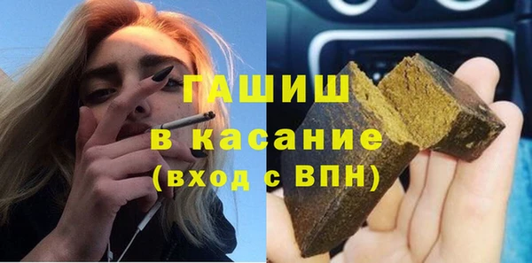 ALPHA PVP Арсеньев