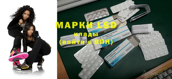 кокаин перу Балахна