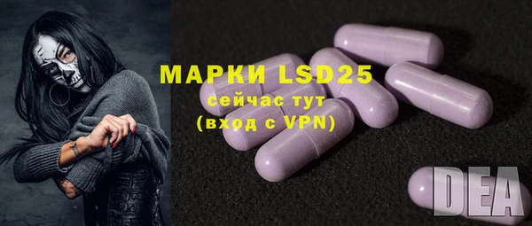 мефедрон VHQ Балабаново