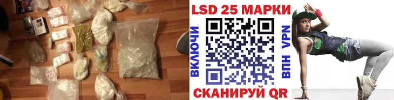 Лсд 25 экстази ecstasy  Купить  Ивангород 