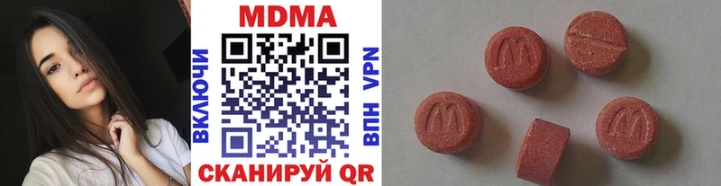 Купить  Ивангород  MDMA crystal 
