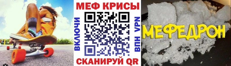 МЯУ-МЯУ мука  Купить где  Ивангород 