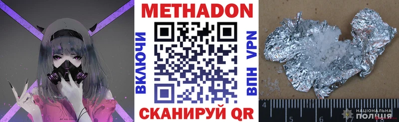 Купить закладки  Ивангород  Метадон мёд 