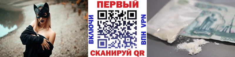 Купить закладки  Ивангород  МЕТАМФЕТАМИН винт 