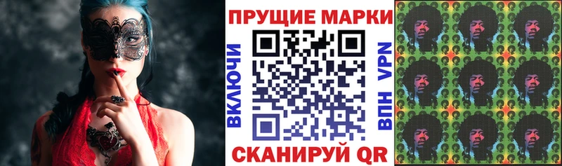 Купить  Ивангород  Марки 25I-NBOMe 1,5мг 