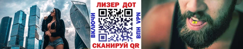 Марки 25I-NBOMe 1,5мг Ивангород